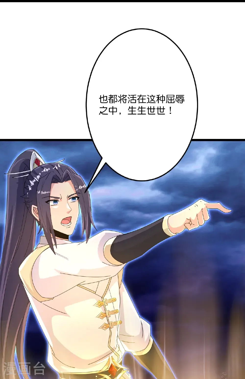 第699话 舌战群儒56