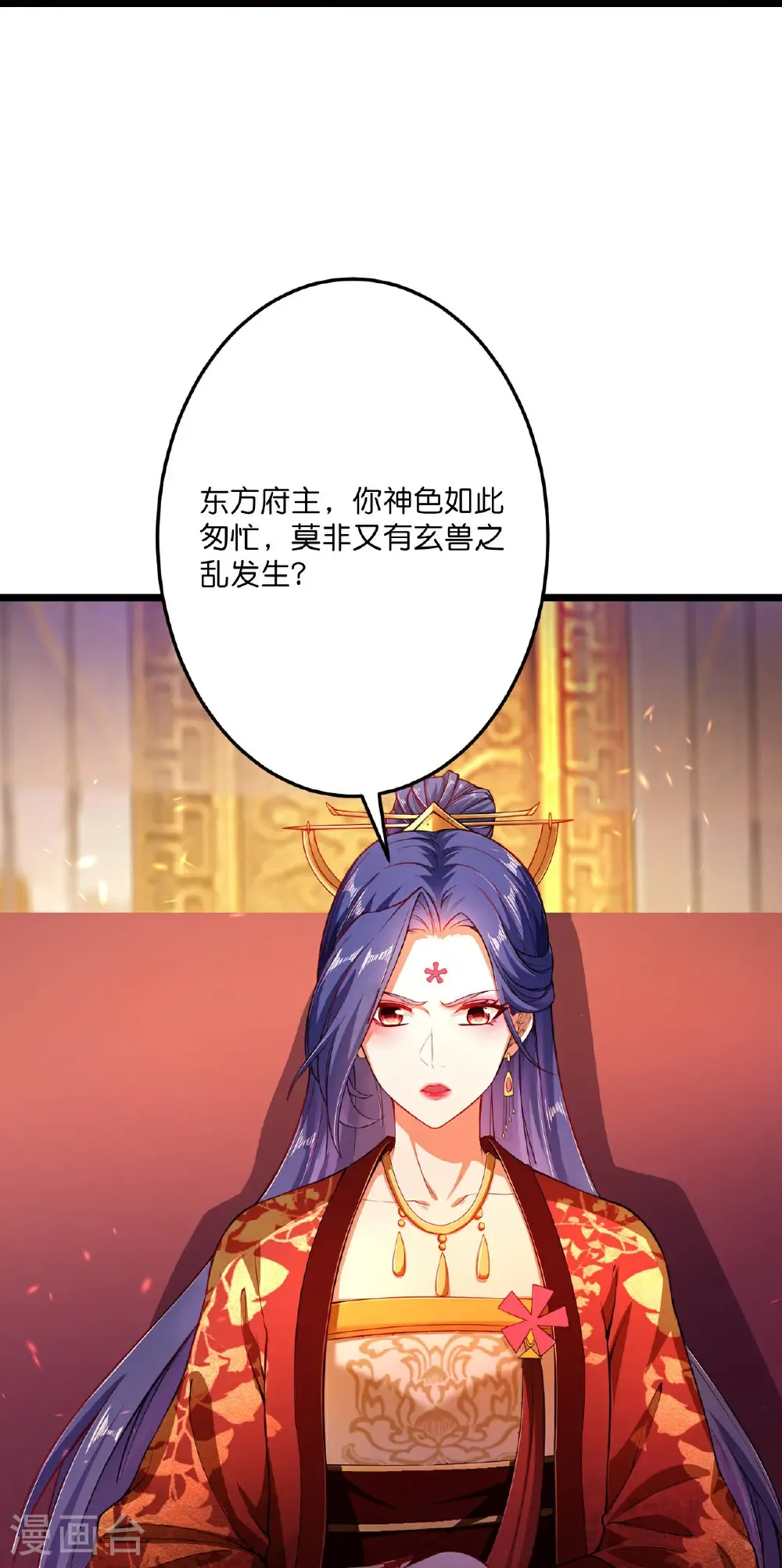 第694话 光明神诀46