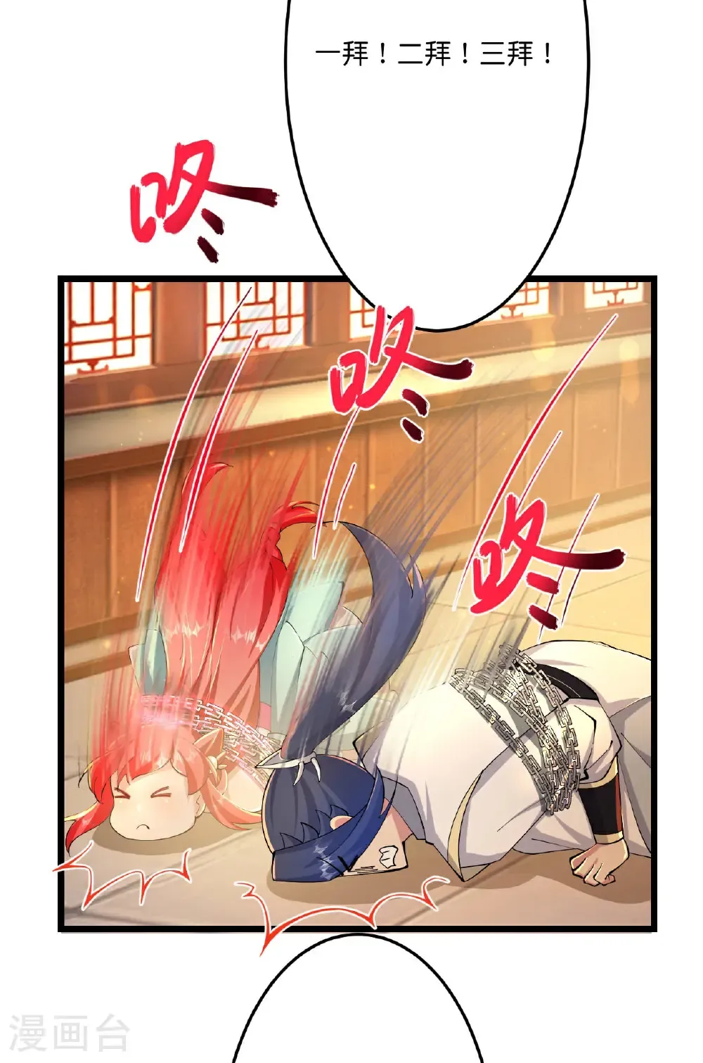 第678话 强许彩脂18