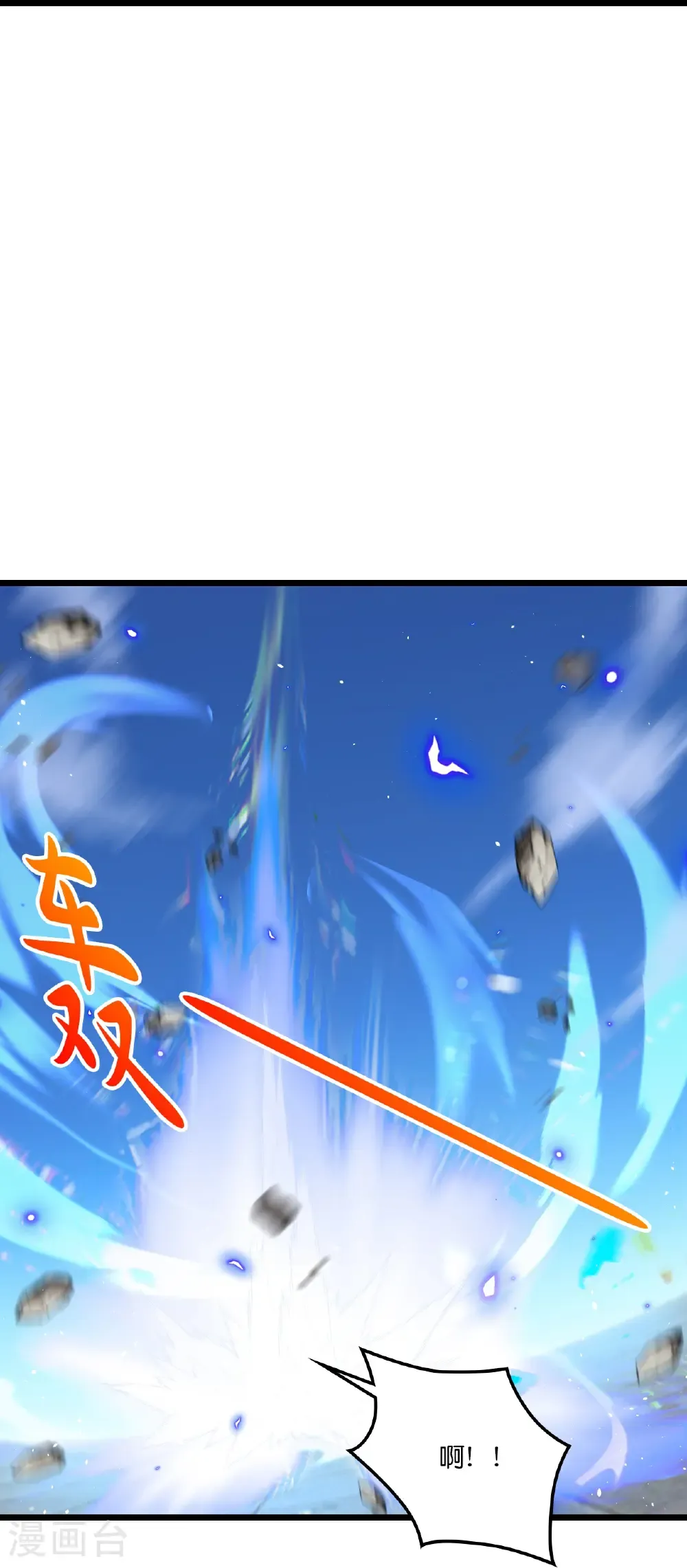 第665话 势均力敌44