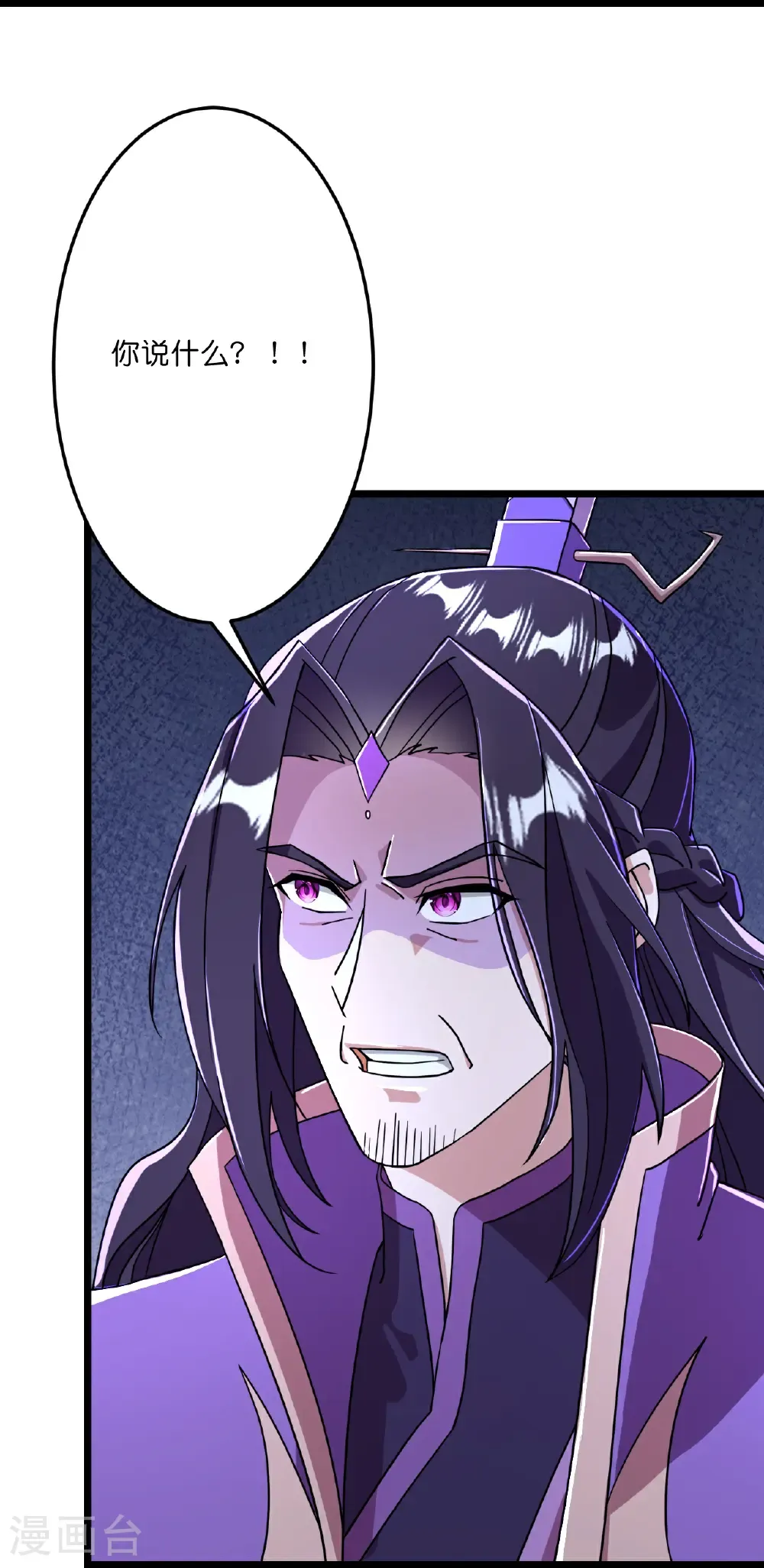 第676话 茉莉的条件44