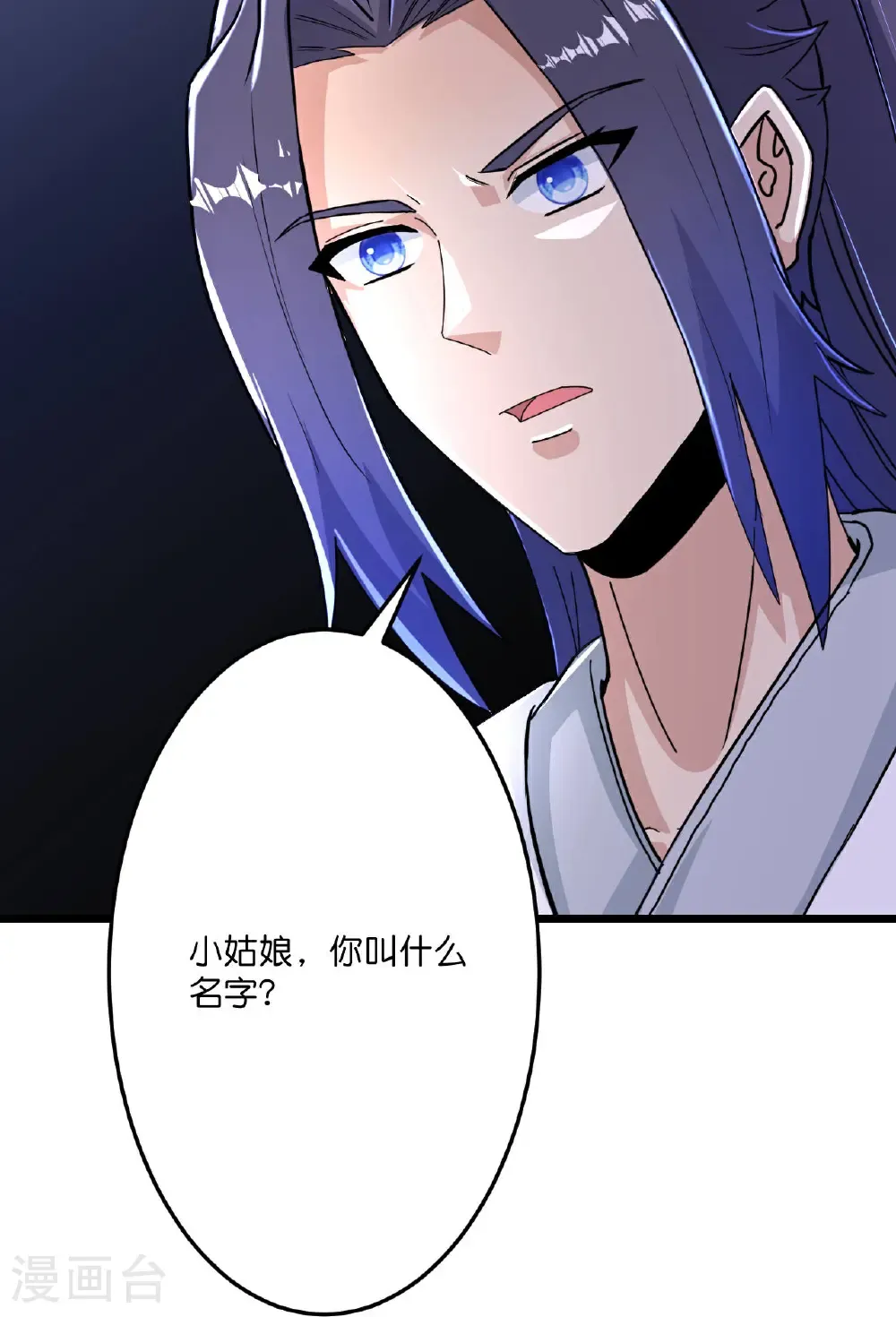 第675话 得偿所愿，拥抱茉莉24