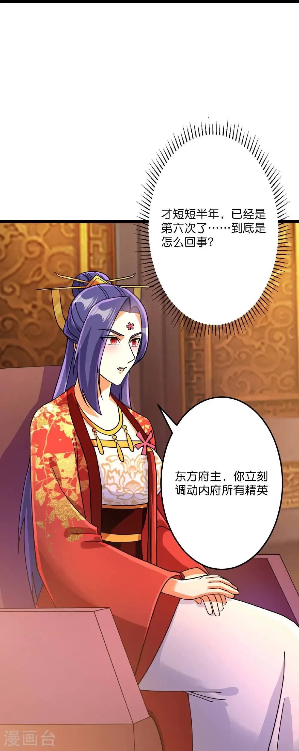 第694话 光明神诀49