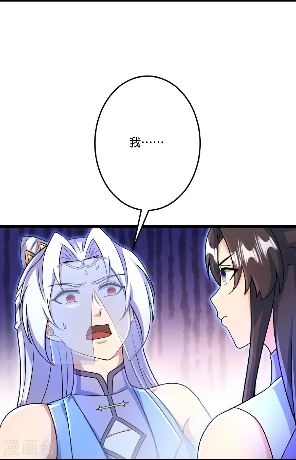 第690话 夏倾月的决心15