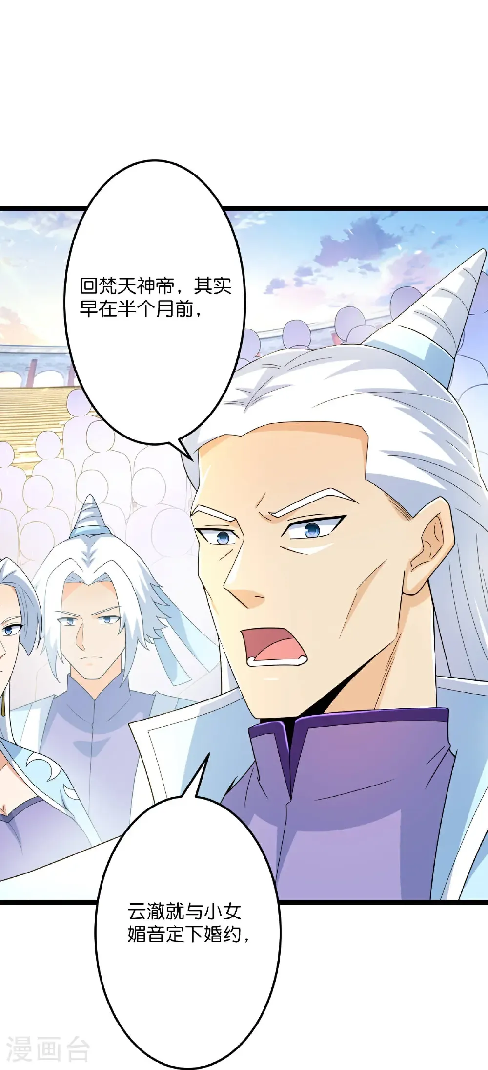 第671话 许配影儿？已有婚约？28