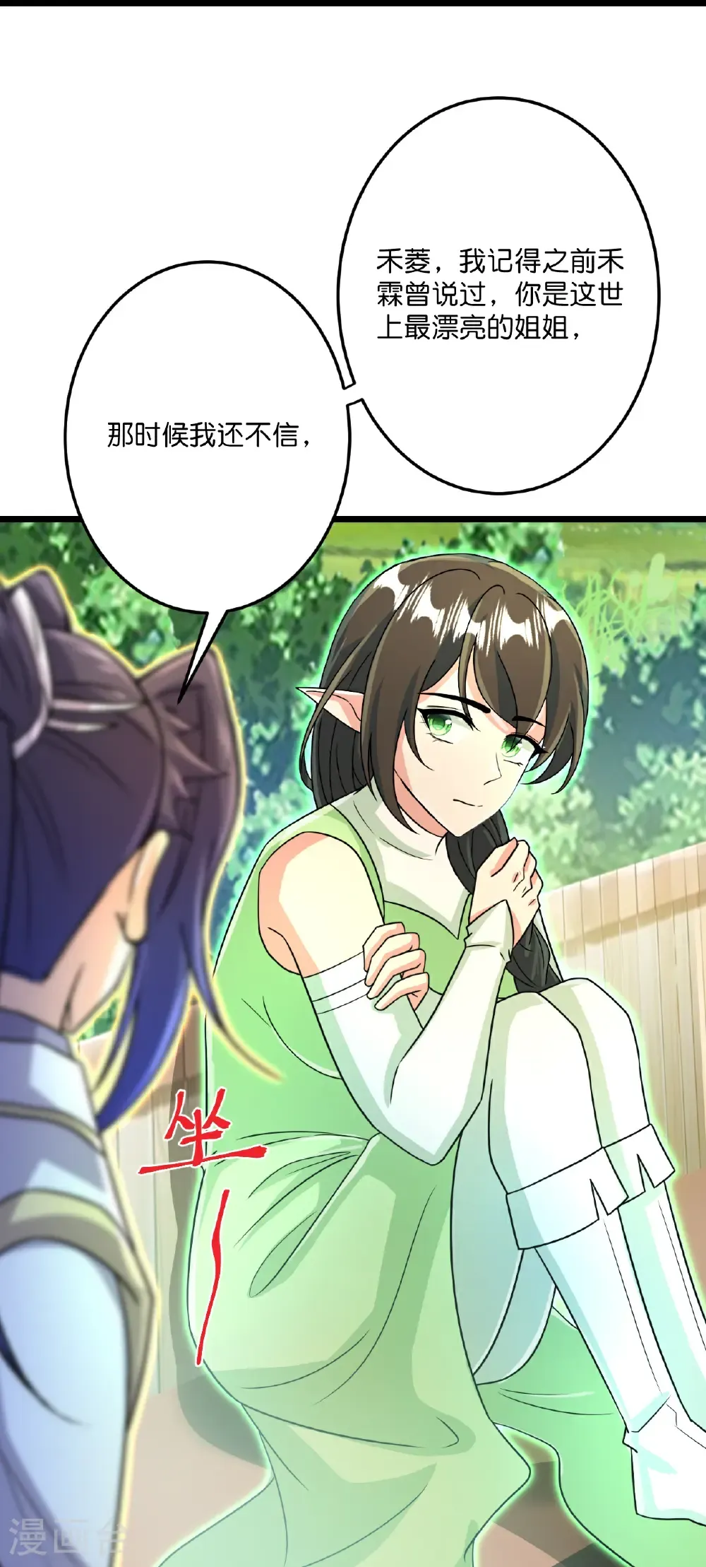 第690话 夏倾月的决心36