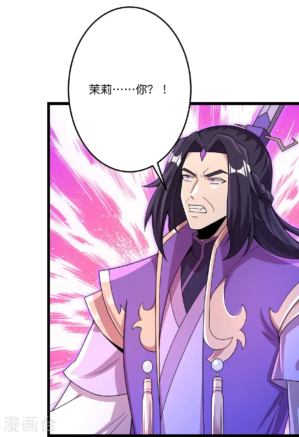 第703话 云澈陨灭，邪婴现世45