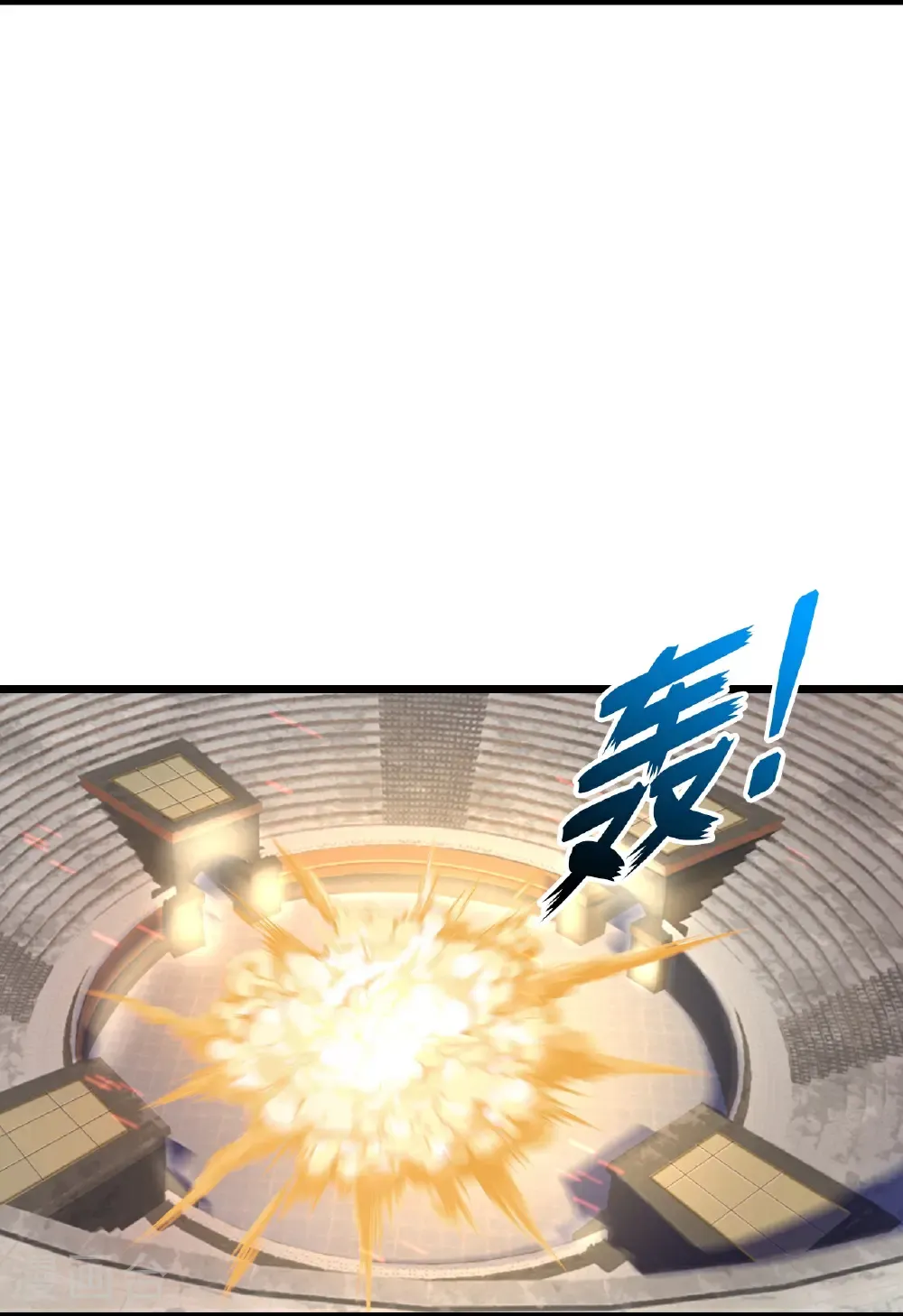 第665话 势均力敌5