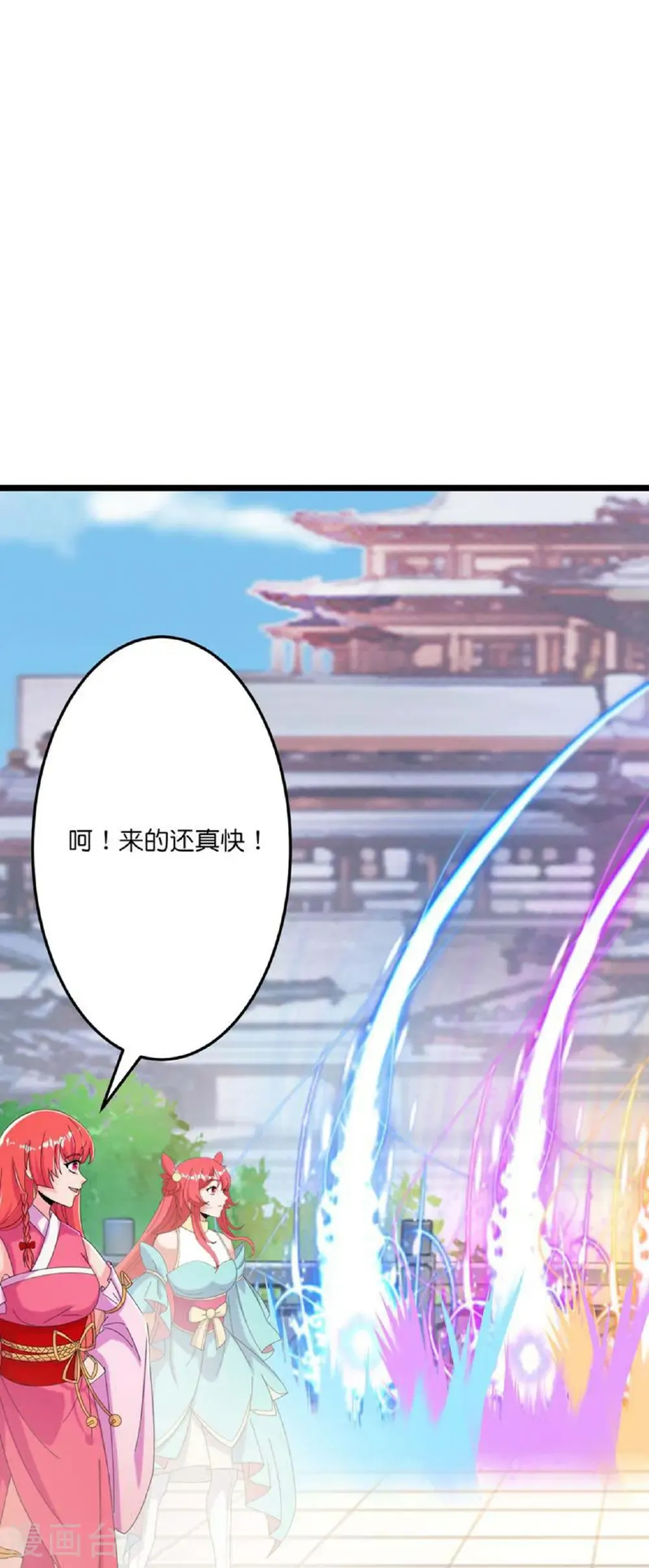 第674话 双星激战，诛杀狱萝61