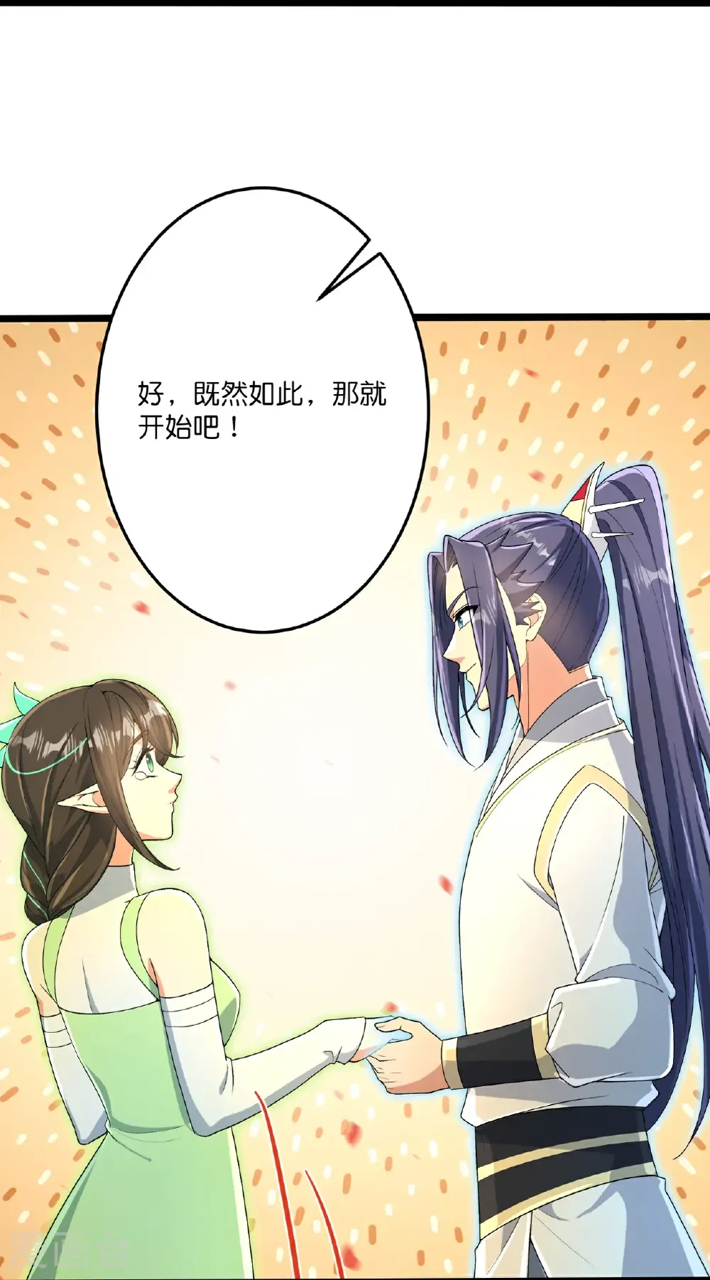 第695话 突破神王境20