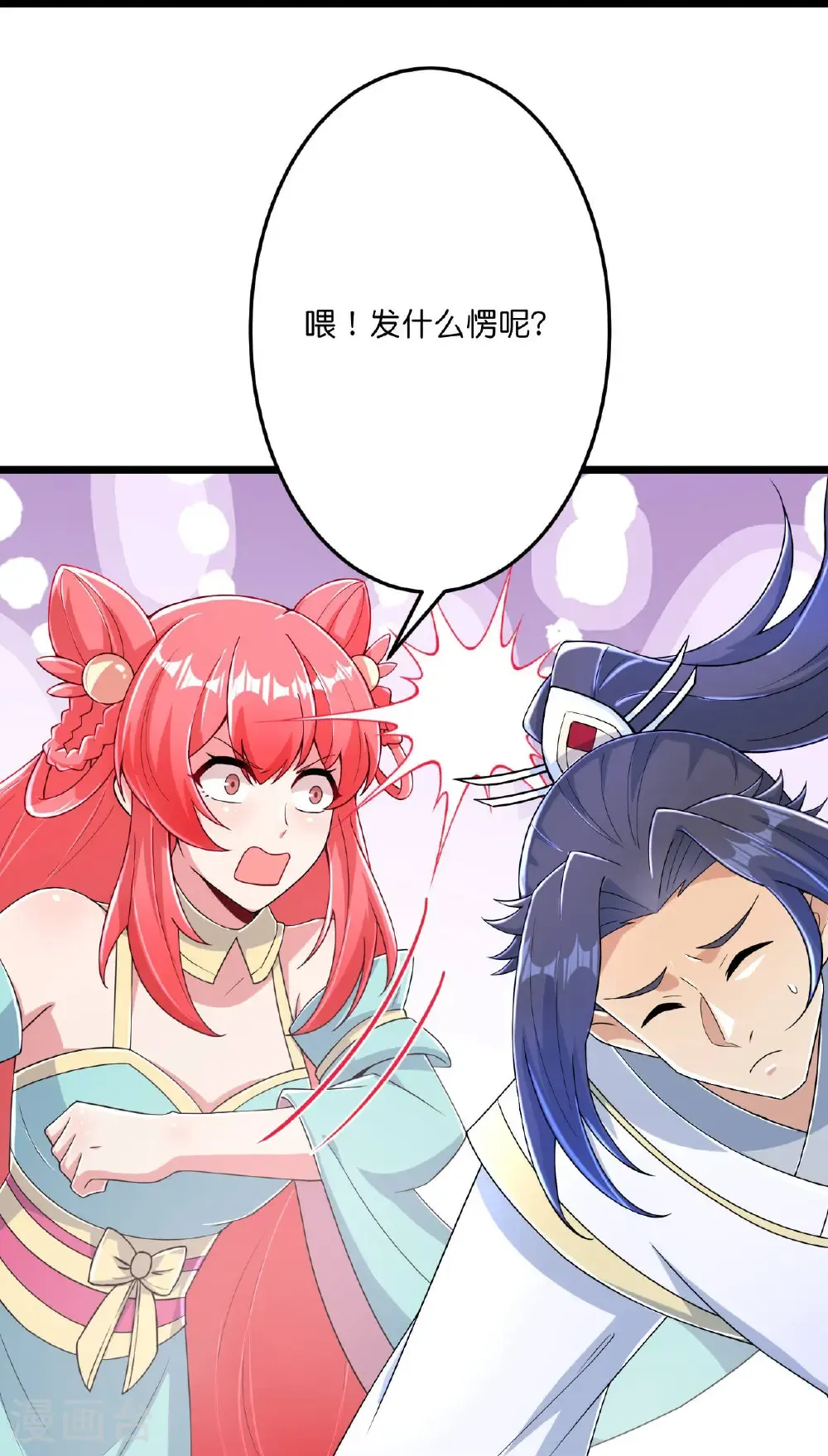 第675话 得偿所愿，拥抱茉莉27