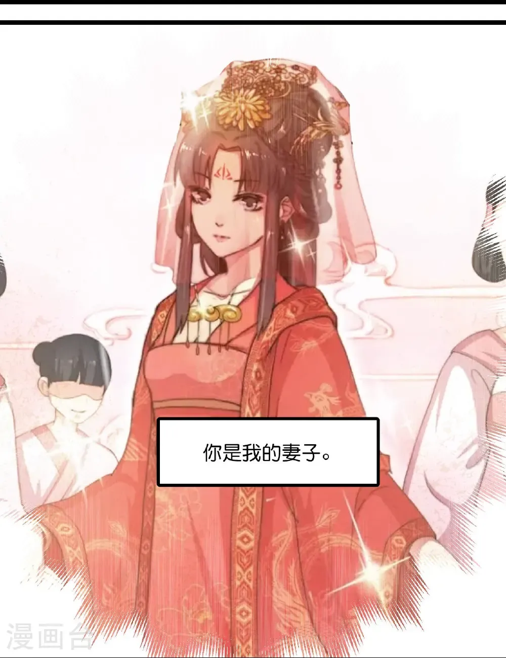 第680话 新神后夏倾月38
