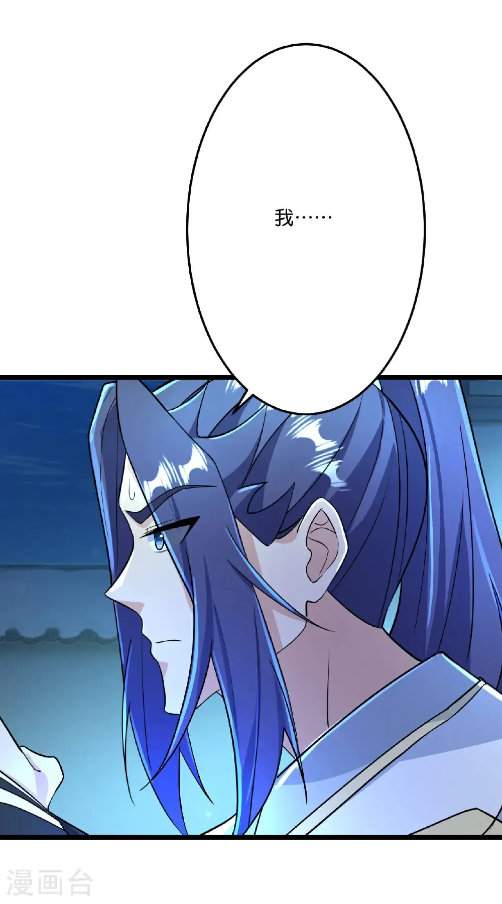 第672话 龙皇许诺57