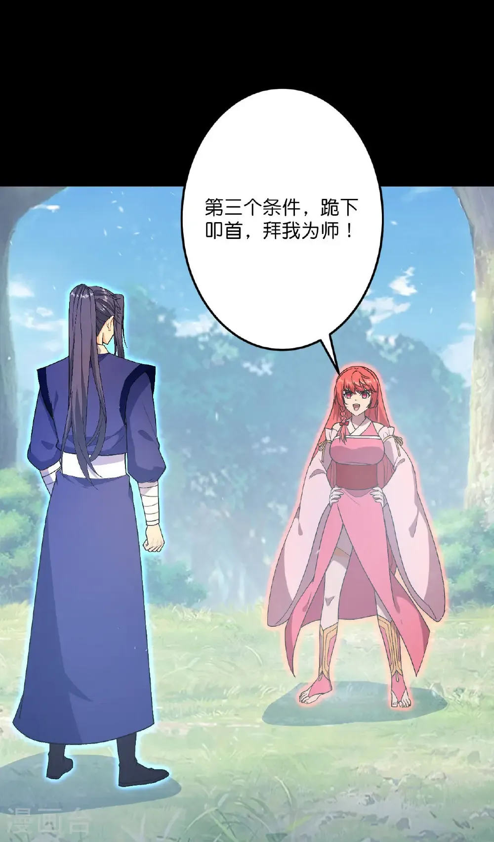 第702话 以邪神之躯（下）57