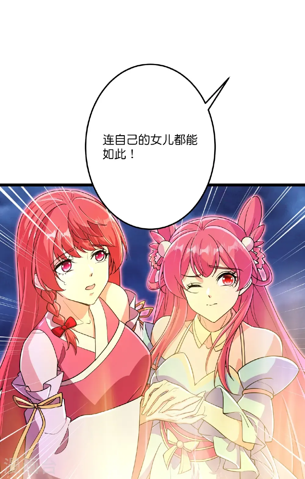 第699话 舌战群儒37