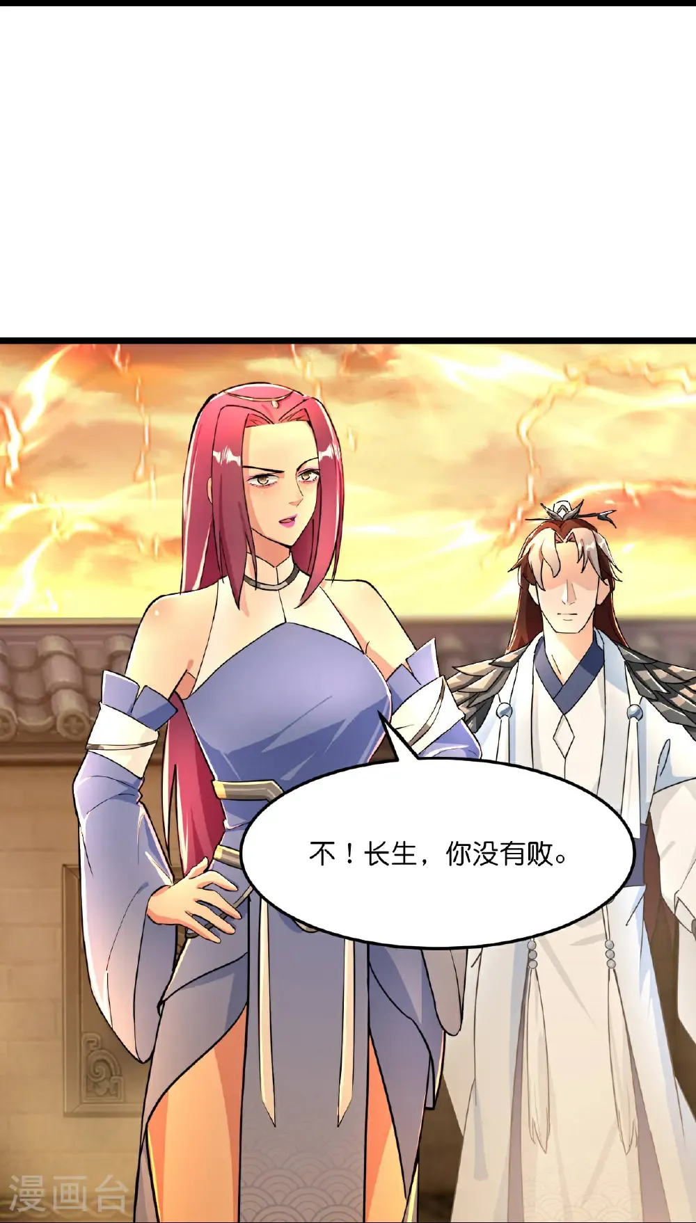 第666话 各种准备，再次战斗58