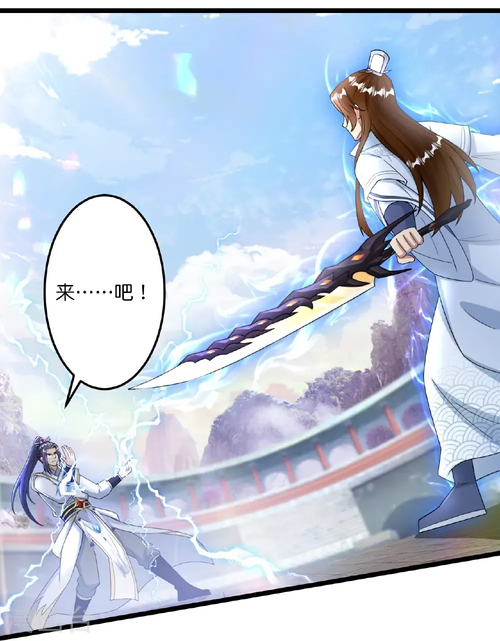 第669话 九重雷劫，战斗继续40