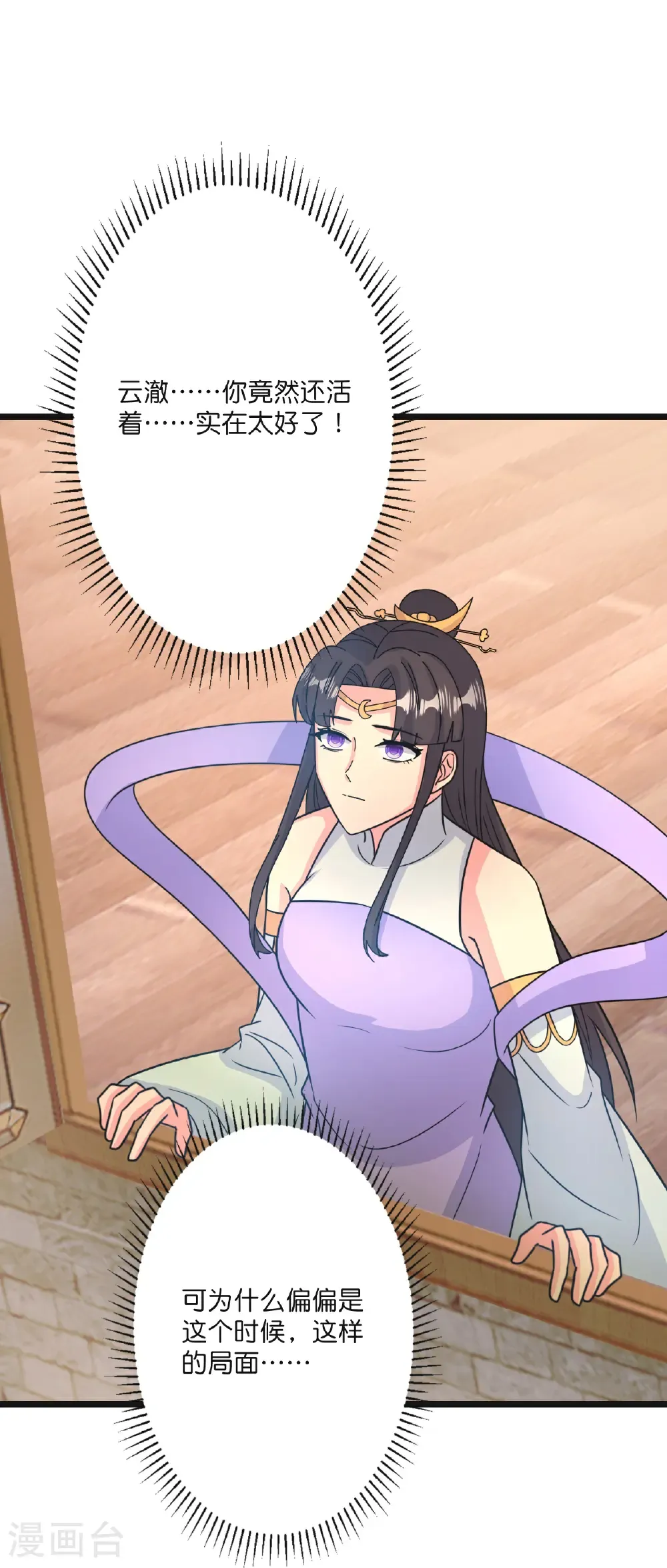 第681话 婚书被盗44