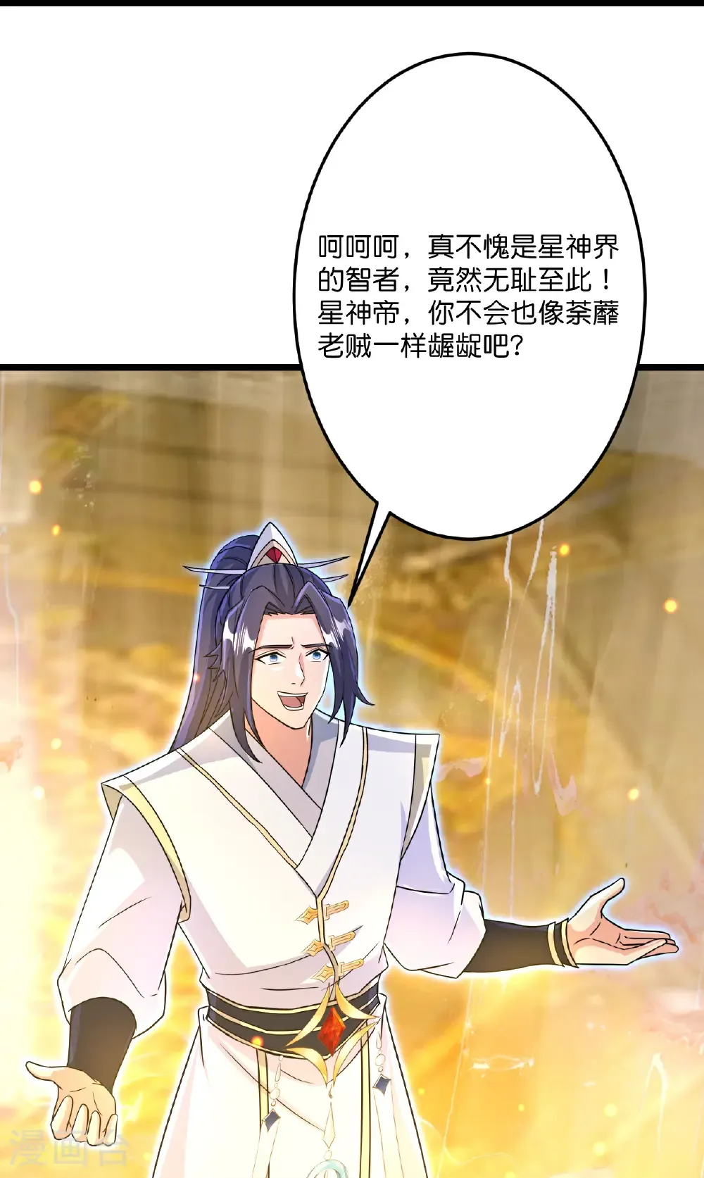 第699话 舌战群儒9