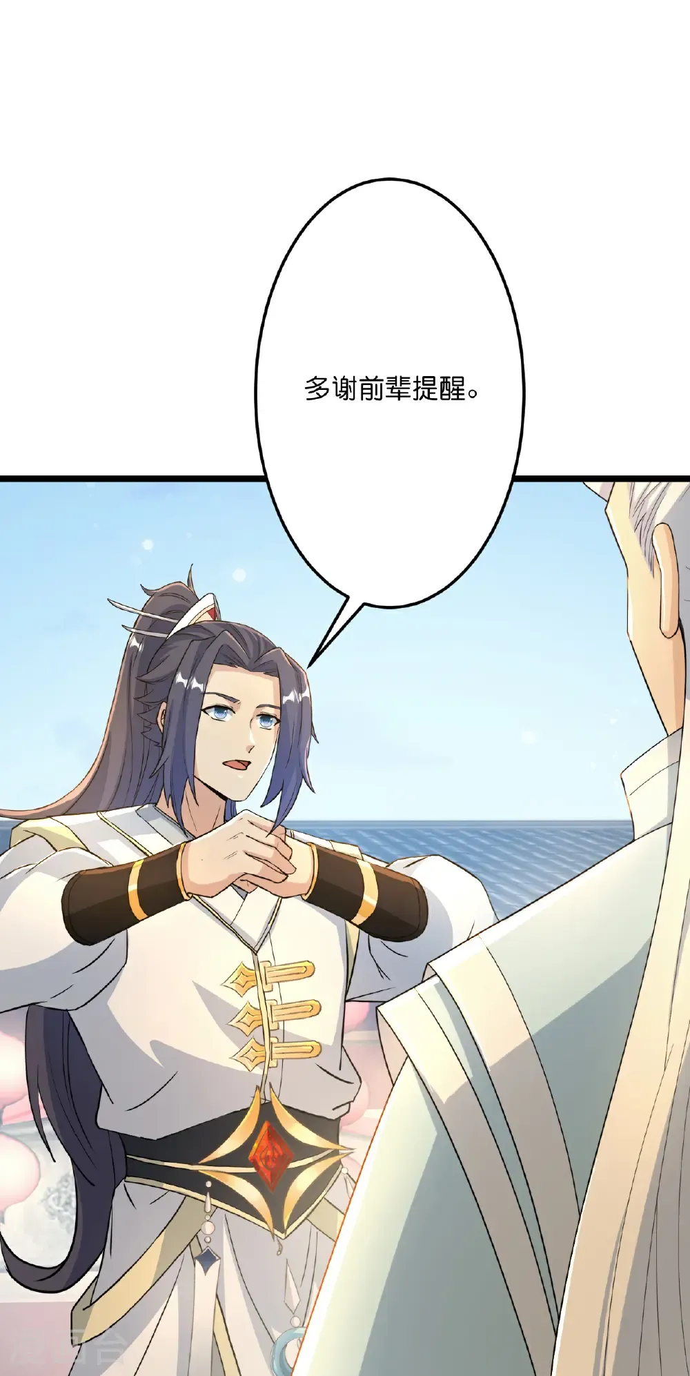 第679话 再别茉莉，参加婚礼61
