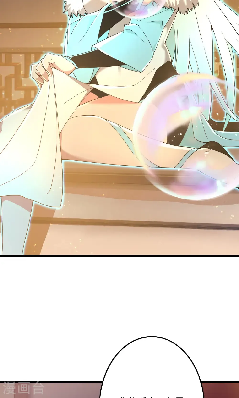 第691话 四大创世神30