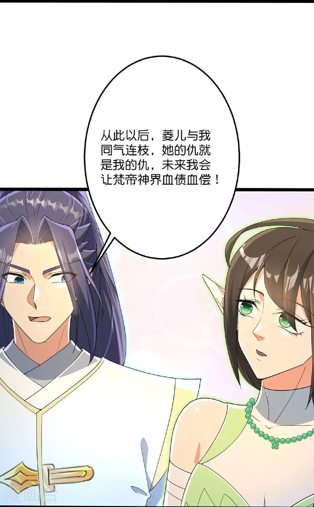 第695话 突破神王境42
