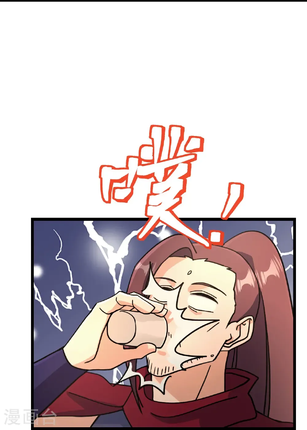 第681话 婚书被盗6