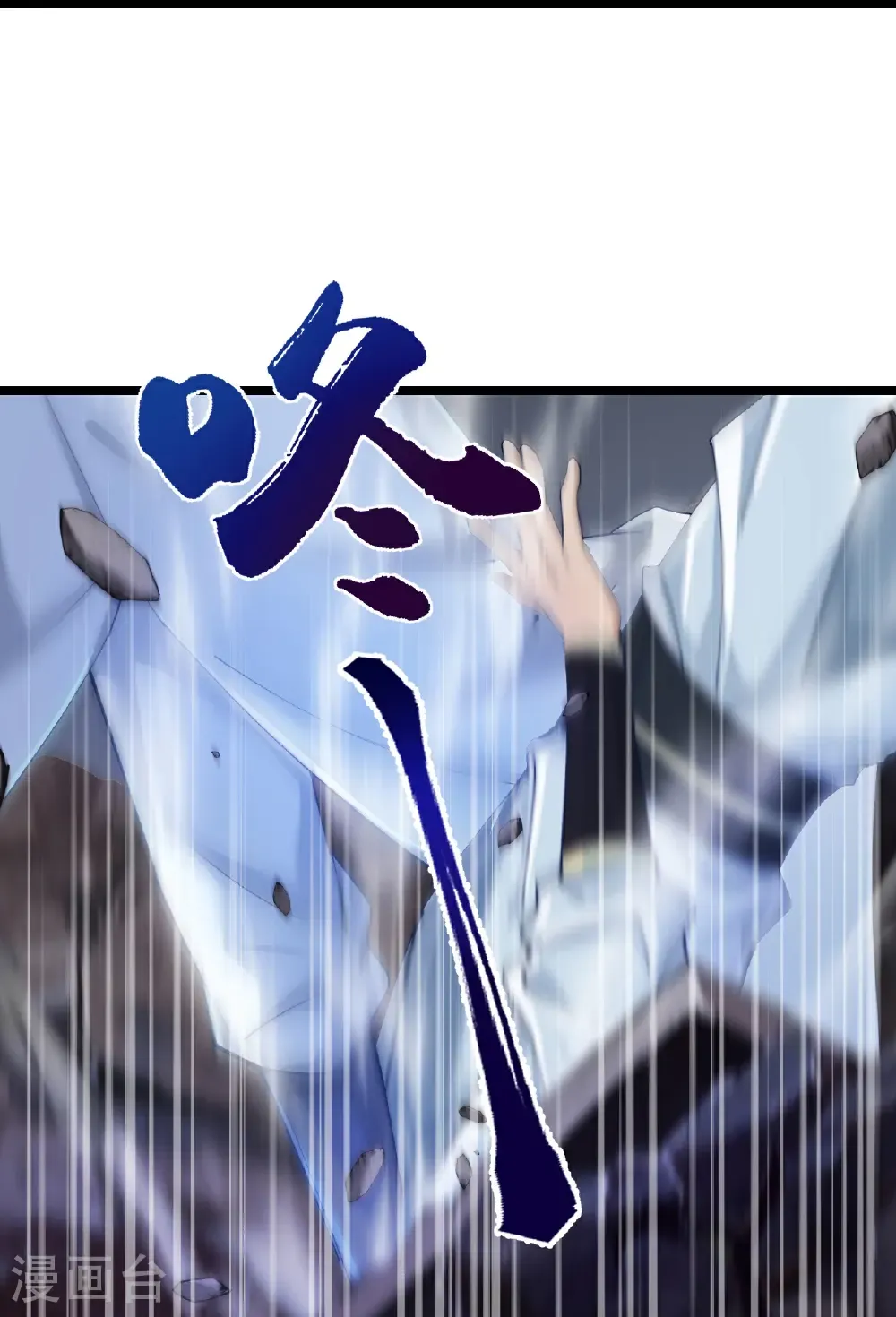第668话 雷劫!!20
