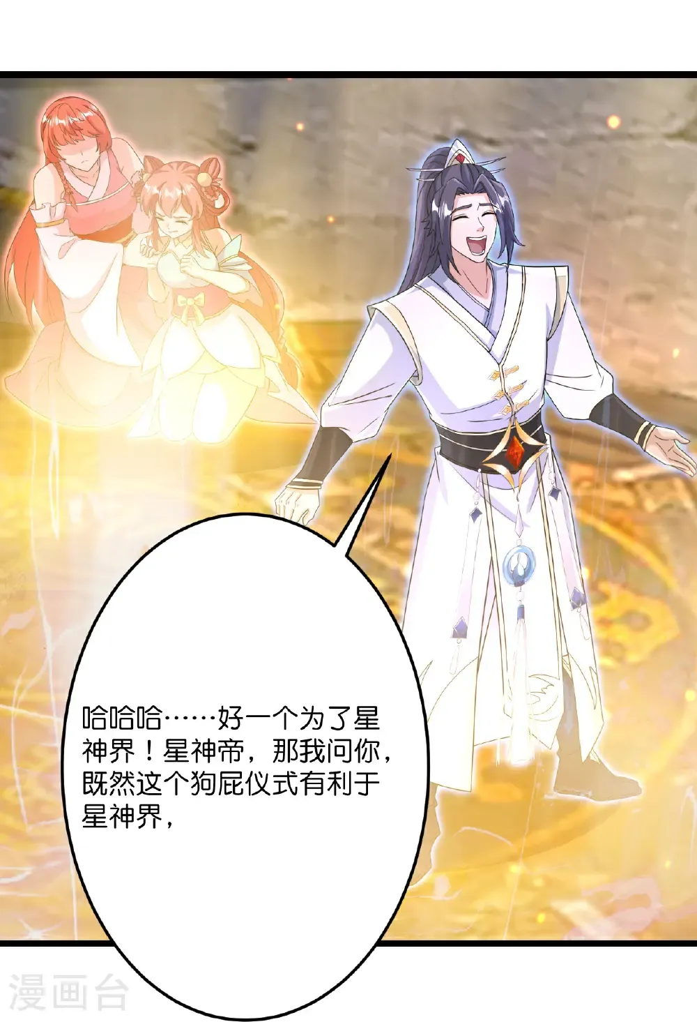 第699话 舌战群儒16