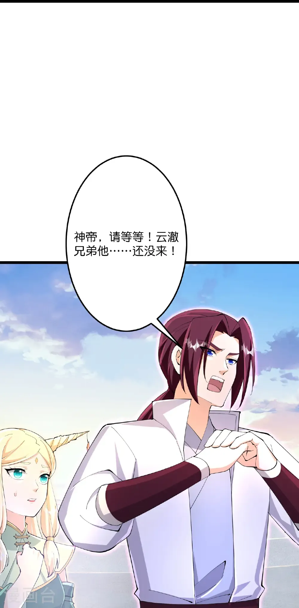 第688话 红儿现身53