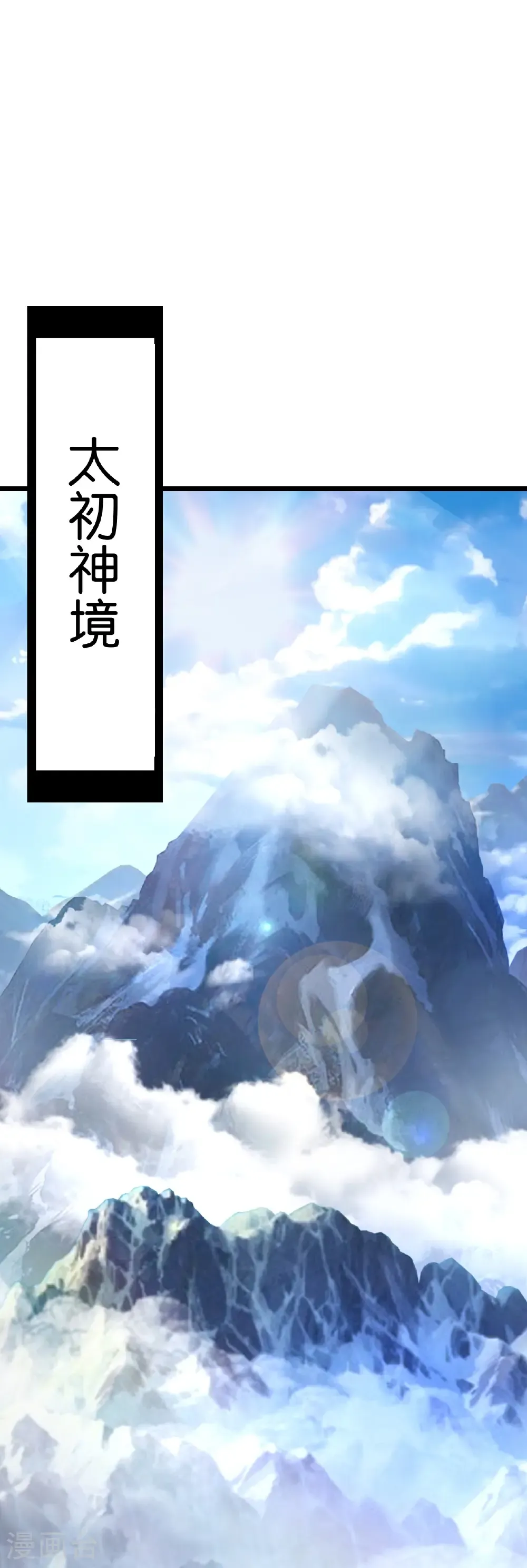 第685话 与梵帝神女的战斗（下）28