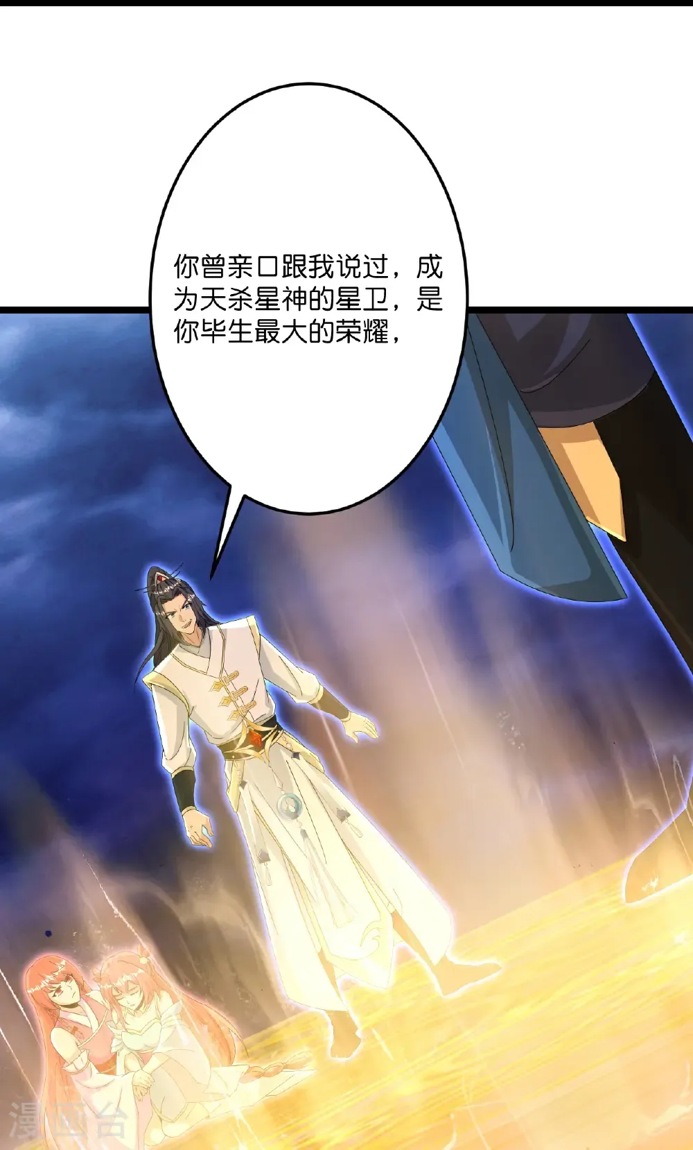 第699话 舌战群儒46