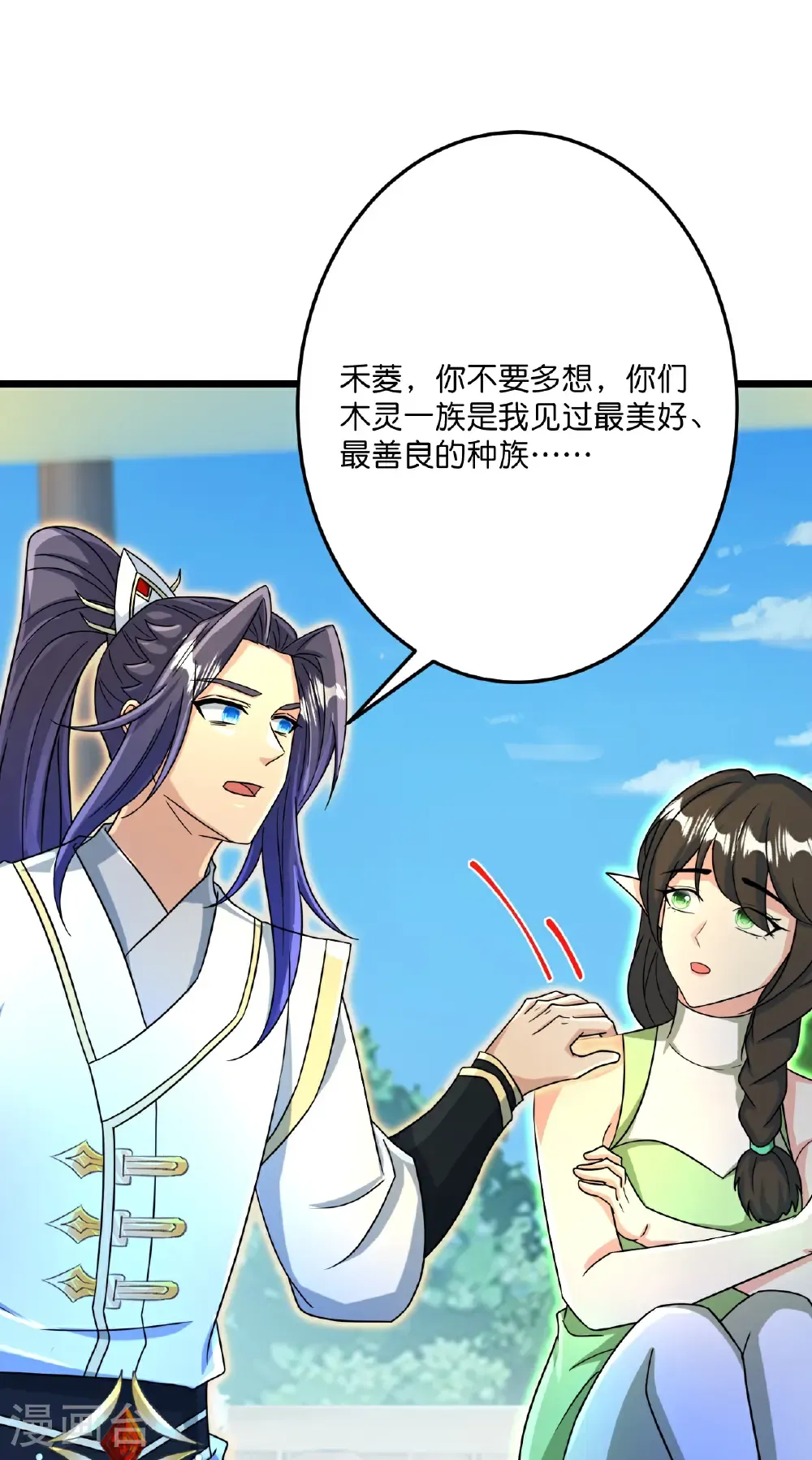 第690话 夏倾月的决心39
