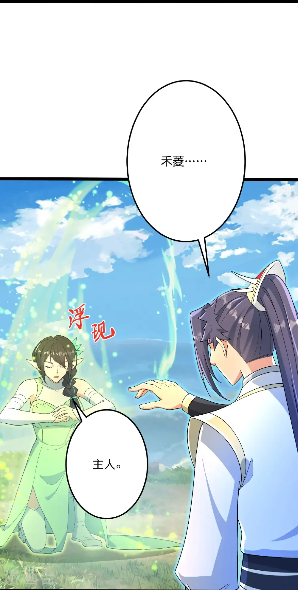 第695话 突破神王境35