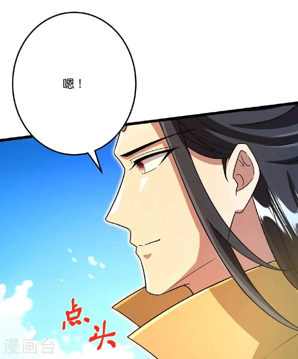 第692话 龙皇与龙后22