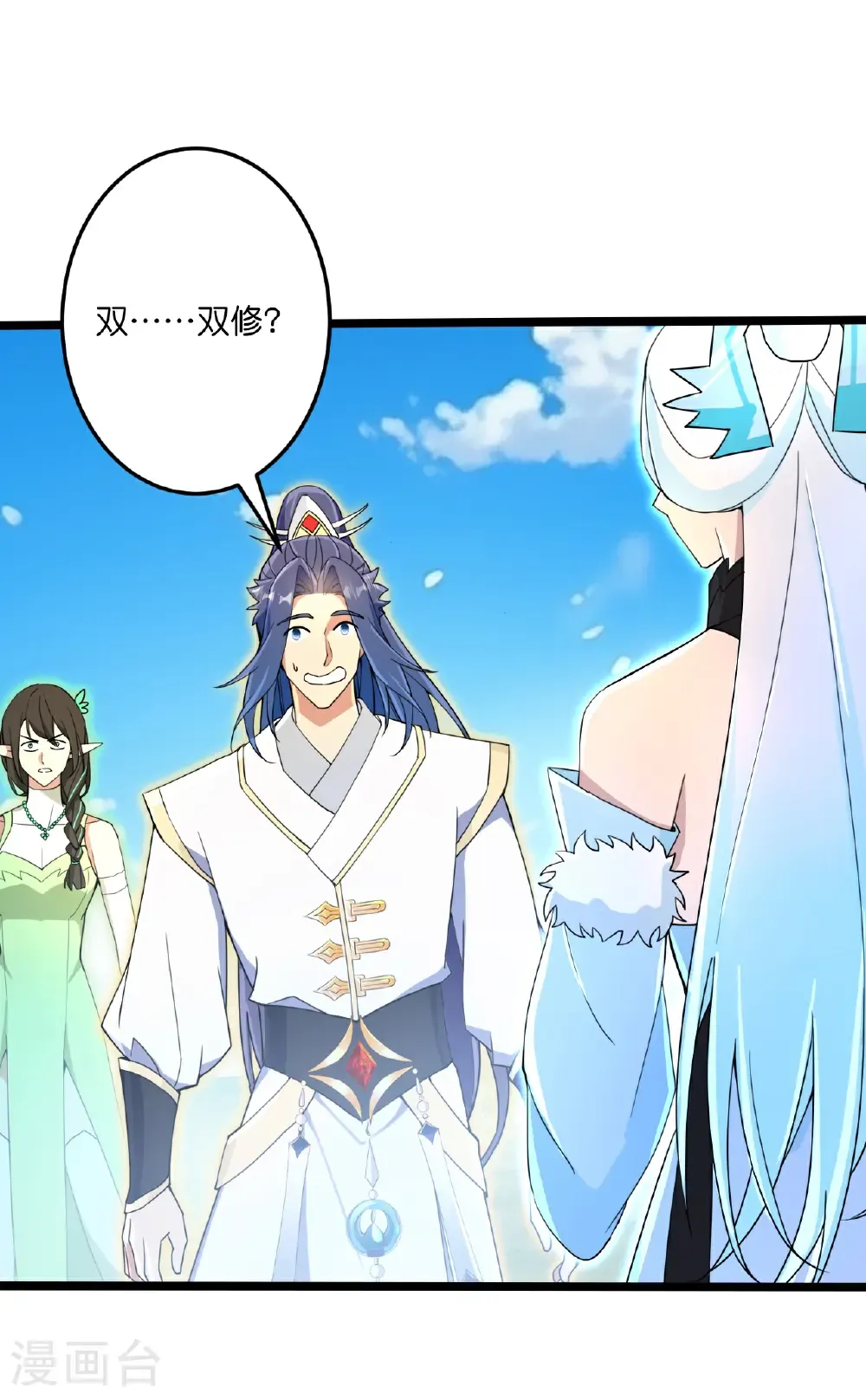 第693话 龙皇的过往34