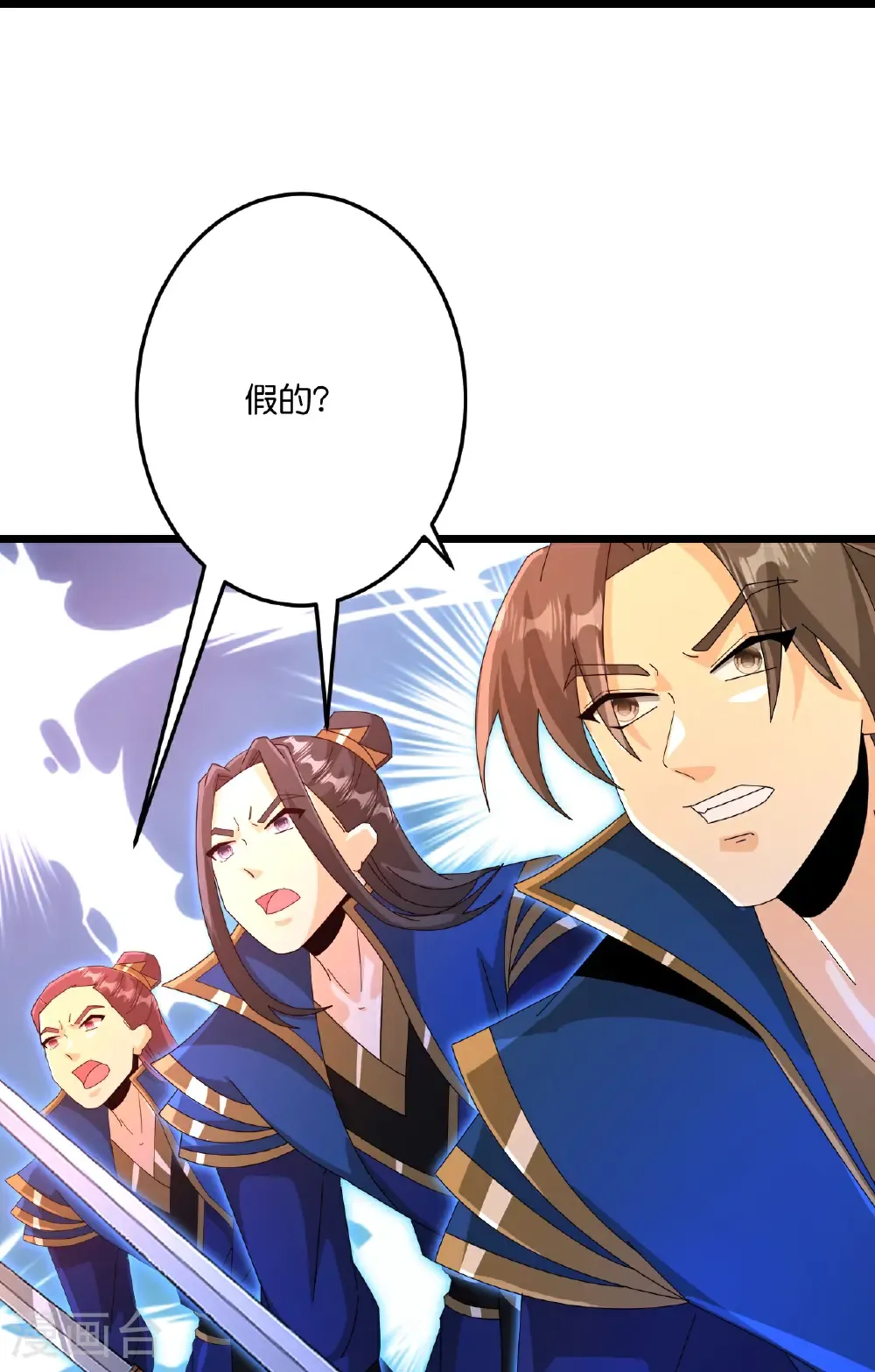 第701话 以邪神之躯（上）13