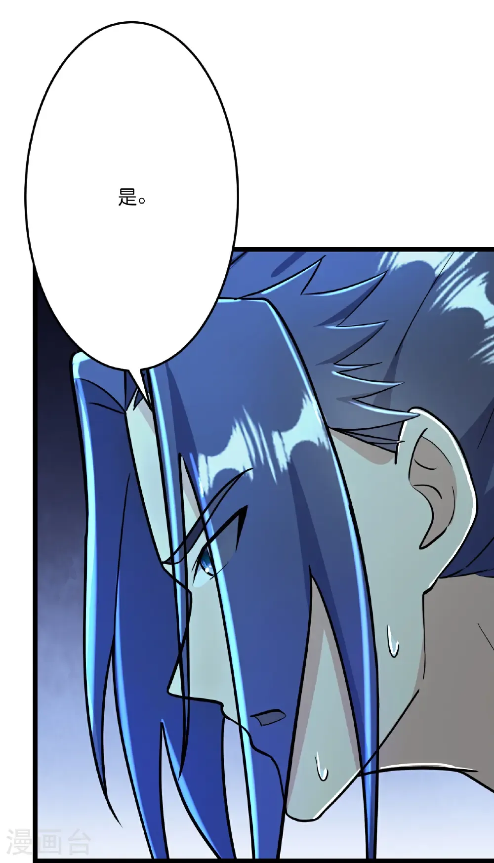 第673话 动身前往星神界3