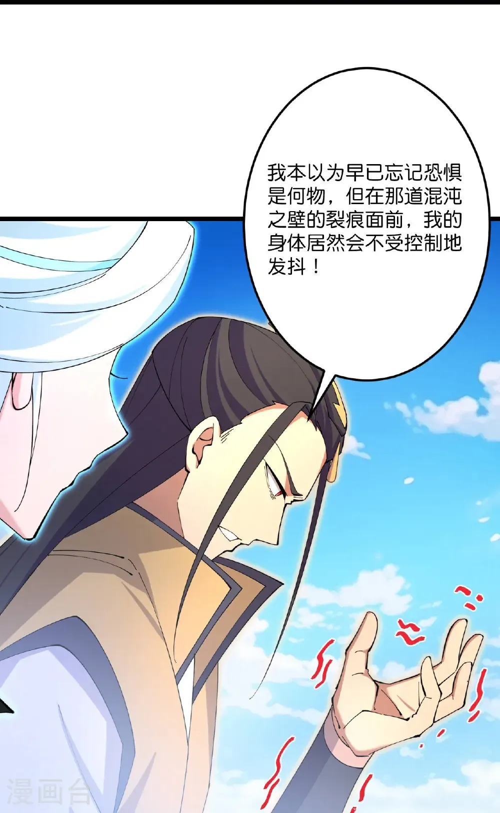 第692话 龙皇与龙后29