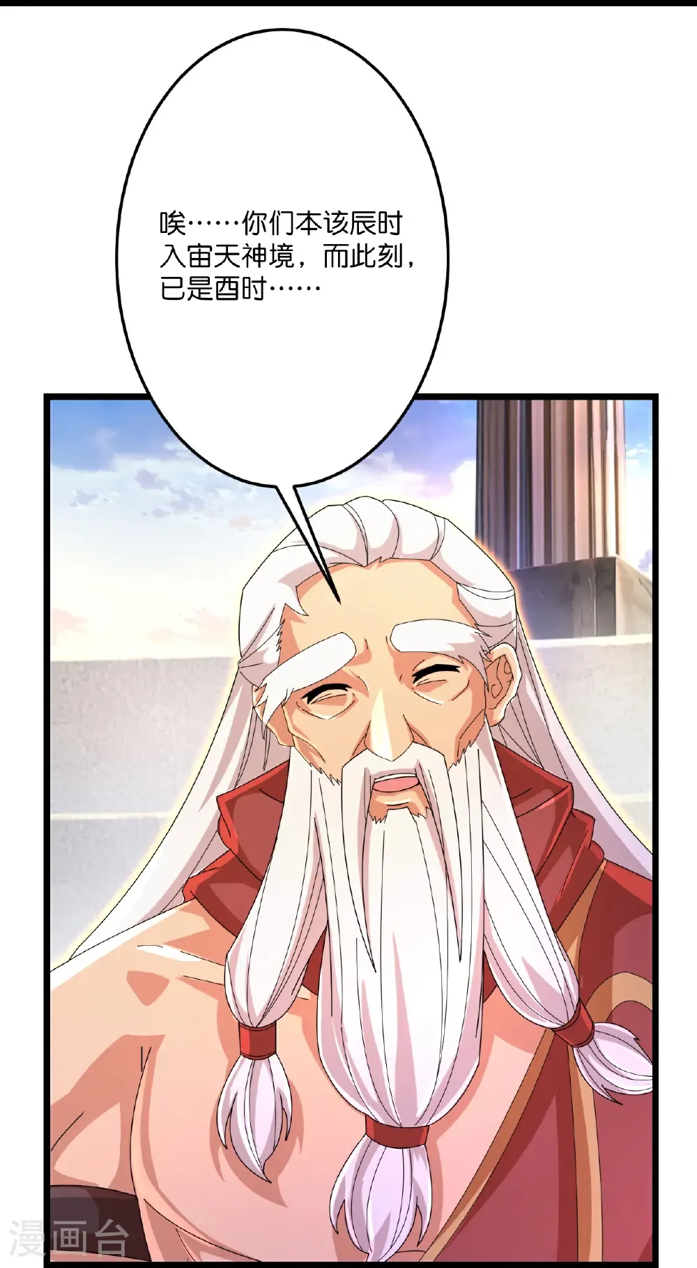 第688话 红儿现身55