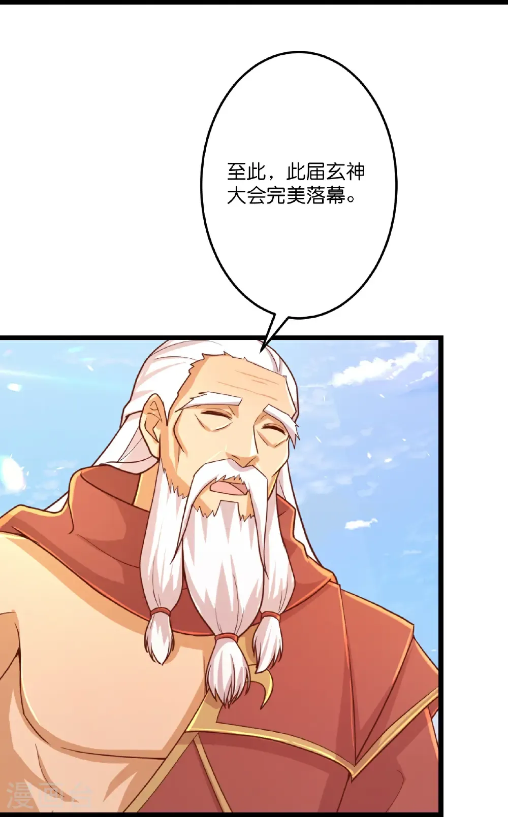 第670话 封神夺一，惊世预言31