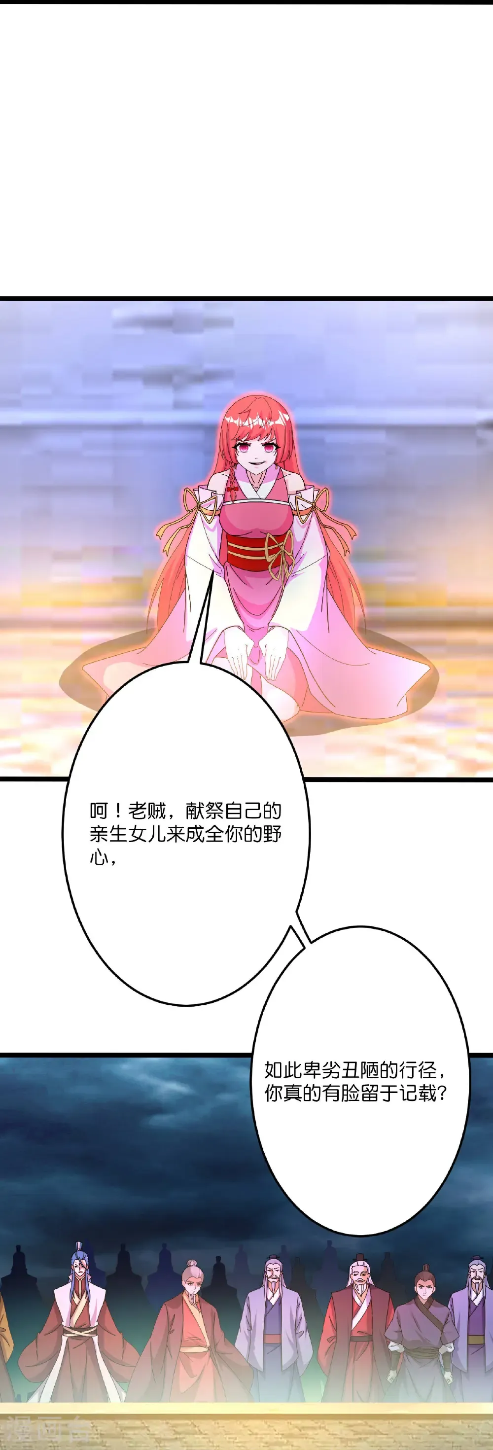 第697话 云澈的决心，老贼的“仁义”32