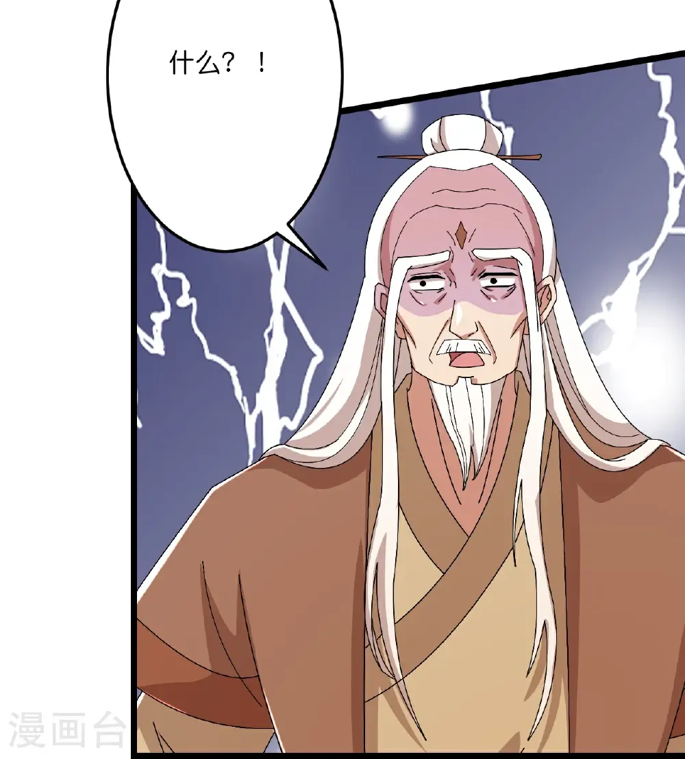 第674话 双星激战，诛杀狱萝55