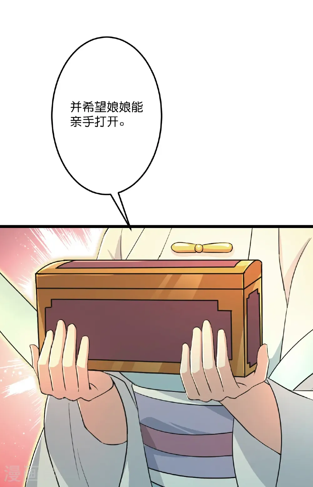 第681话 婚书被盗28