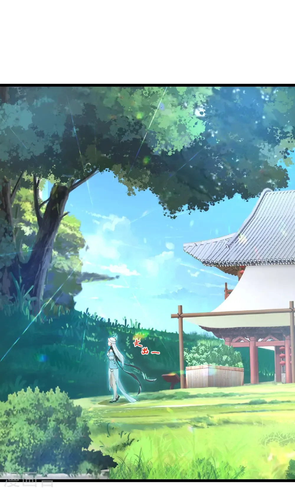 第691话 四大创世神46
