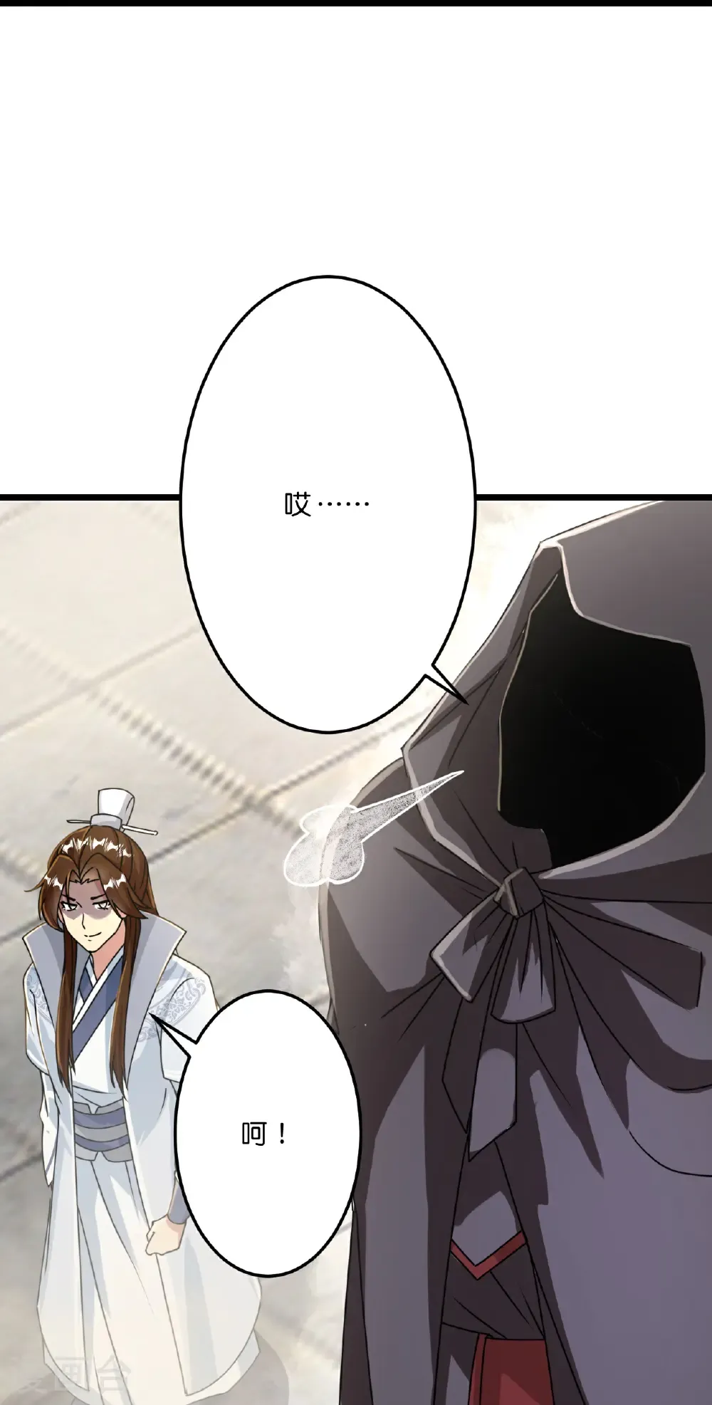 第668话 雷劫!!38