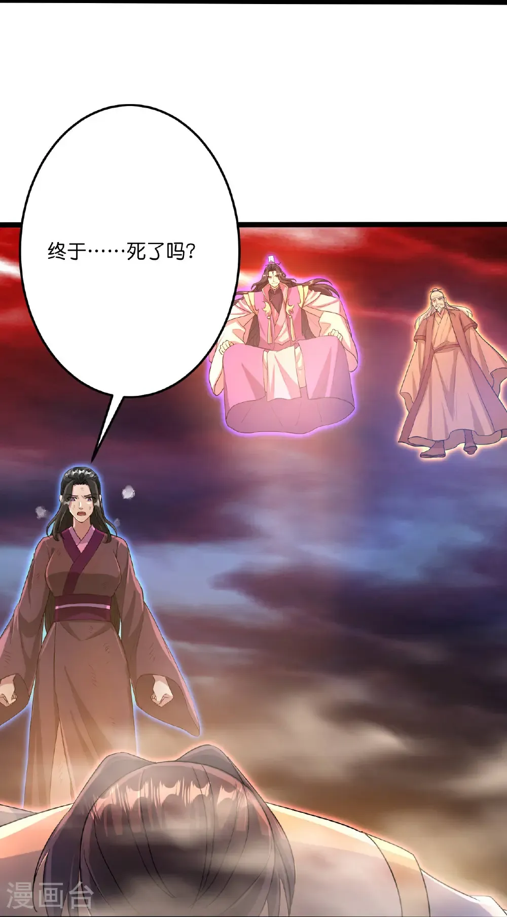 第702话 以邪神之躯（下）28