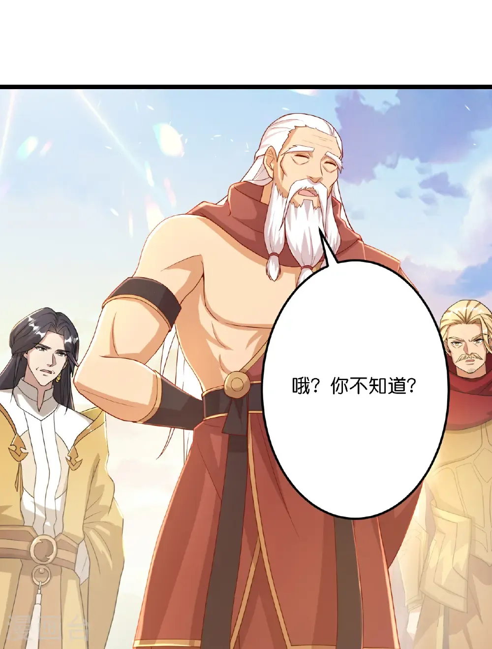第670话 封神夺一，惊世预言41