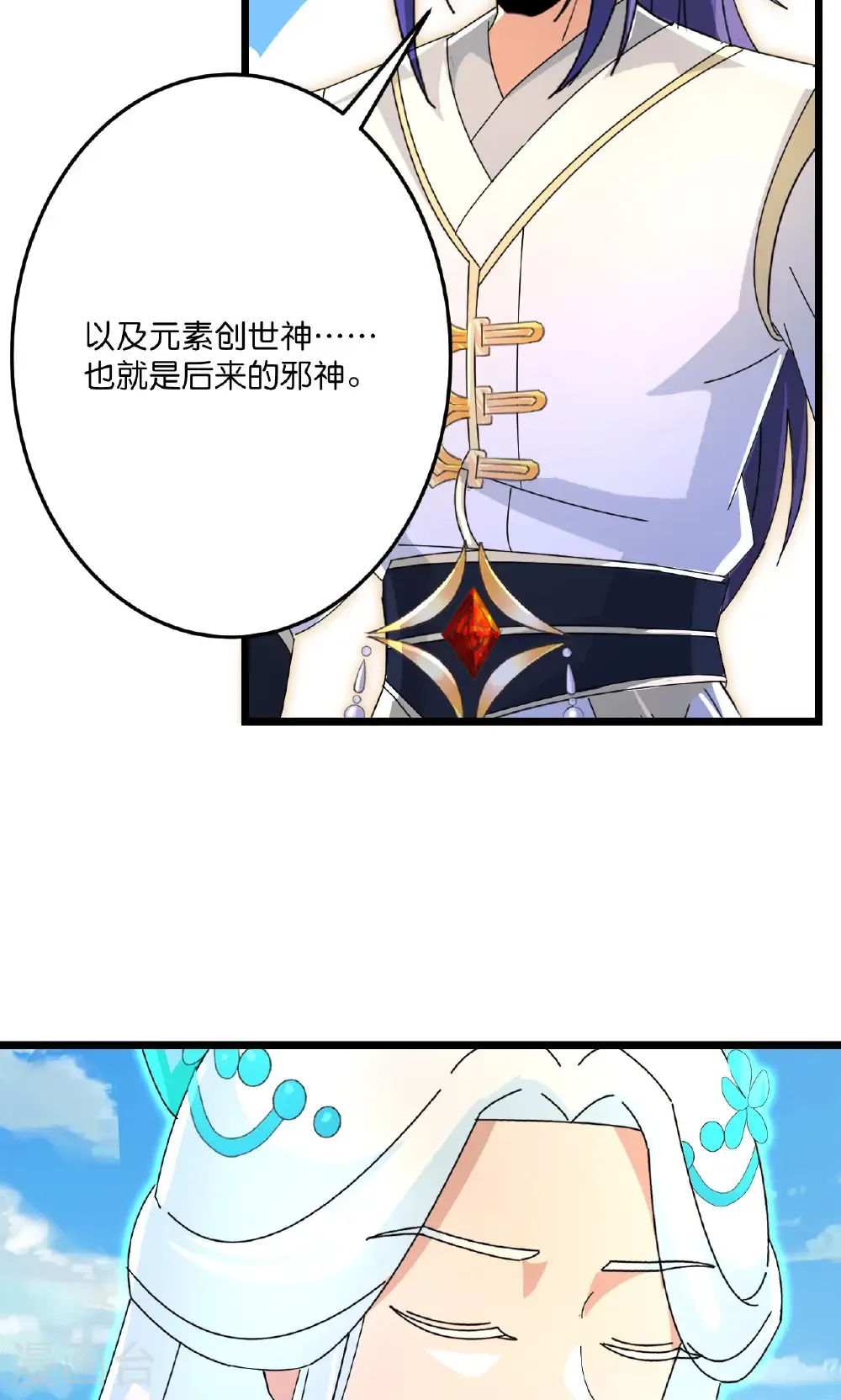 第691话 四大创世神67