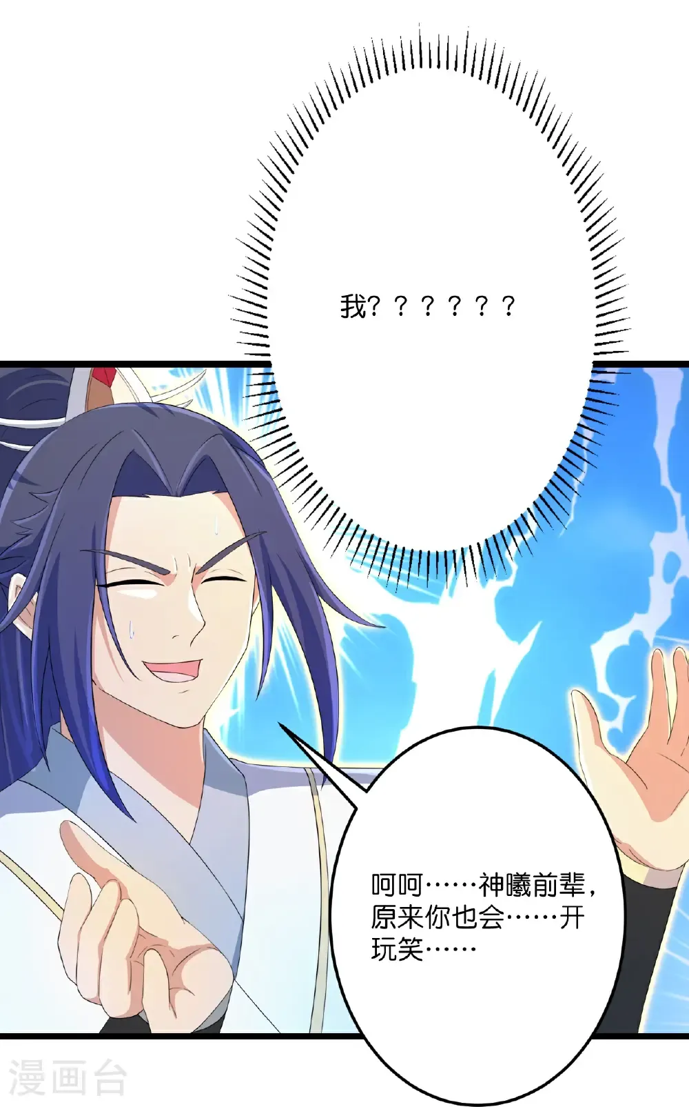 第690话 夏倾月的决心63